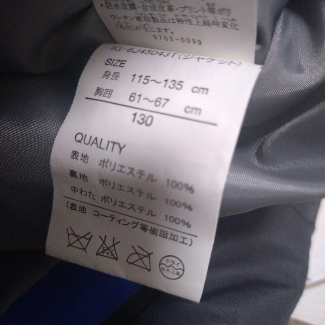 【美品クリーニング済】IGNIOイグニオ スキーウェア 120cm 調節可能
