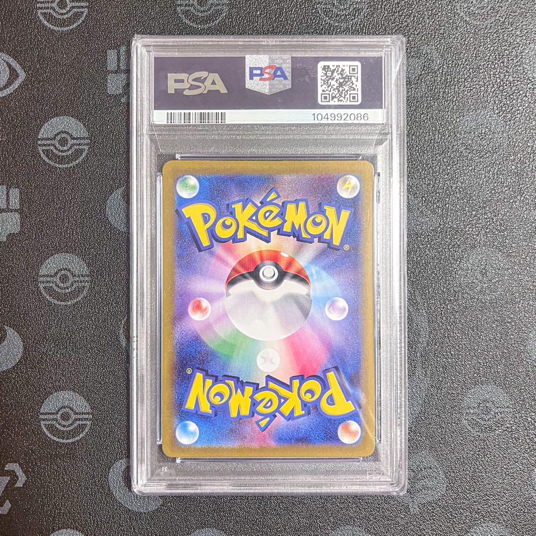 ナンジャモのカイデン プロモ PSA10