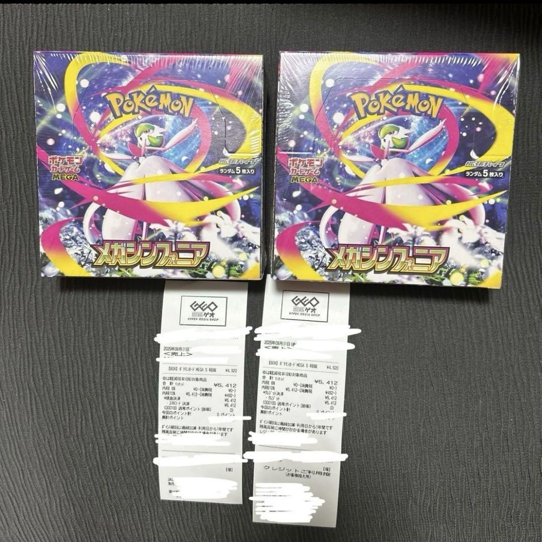 め*み様 ポケモンカード　新品、シュリンク付き、正規店購入 新品未開封 シュリンク付き ポケモンカード メガシンフォニア