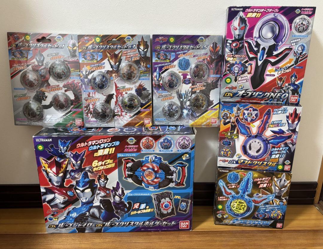 ウルトラマンR/B(ルーブ) まとめ売り