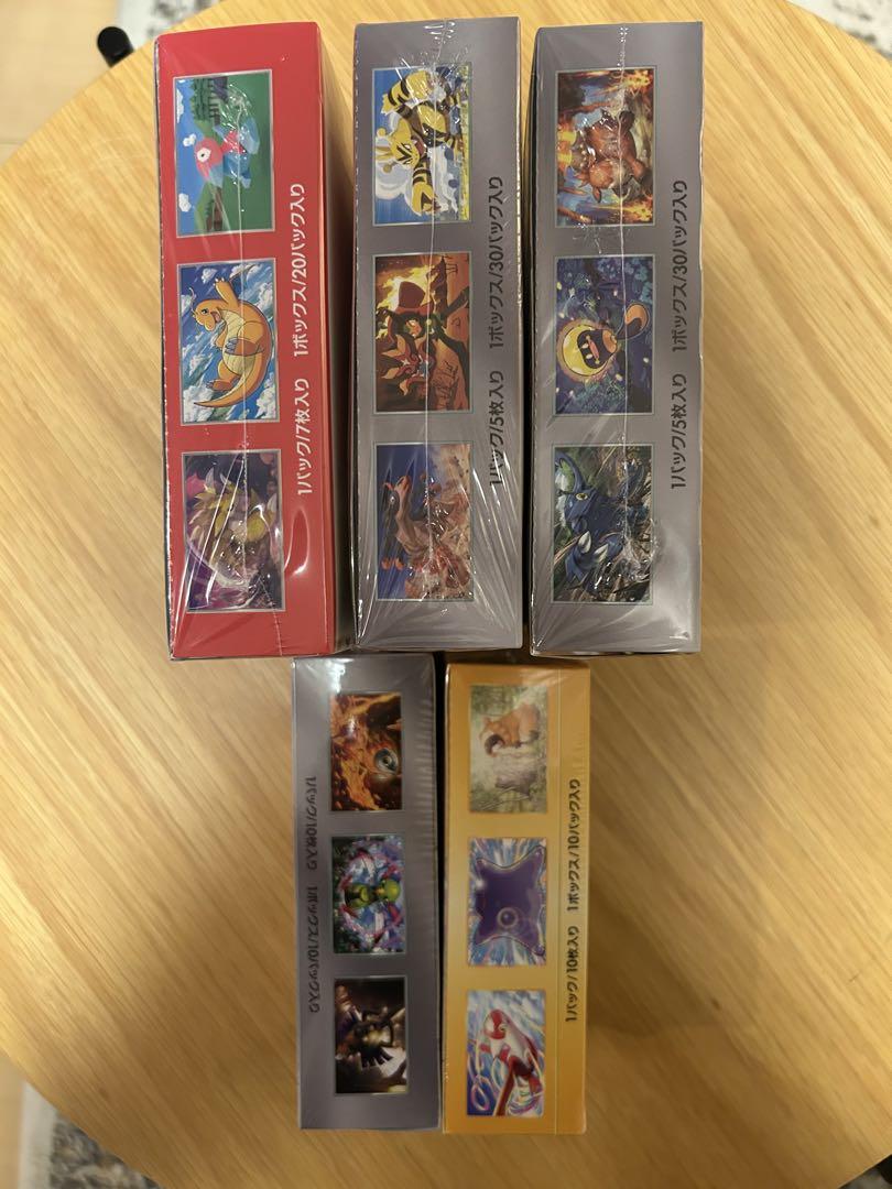 ポケモンカードBOXまとめ売り