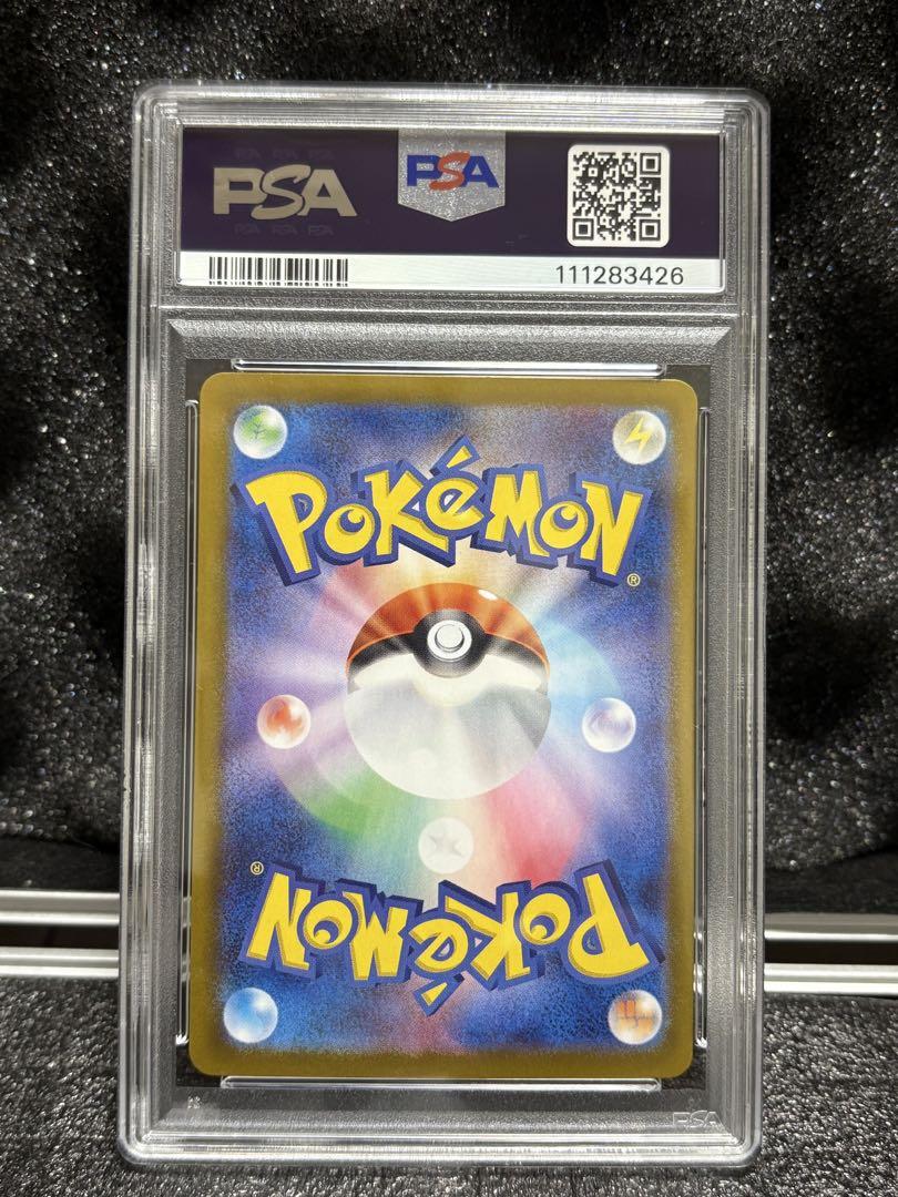 PSA10】☆ナンジャモのカイデンプロモAR極美品。（即日発送