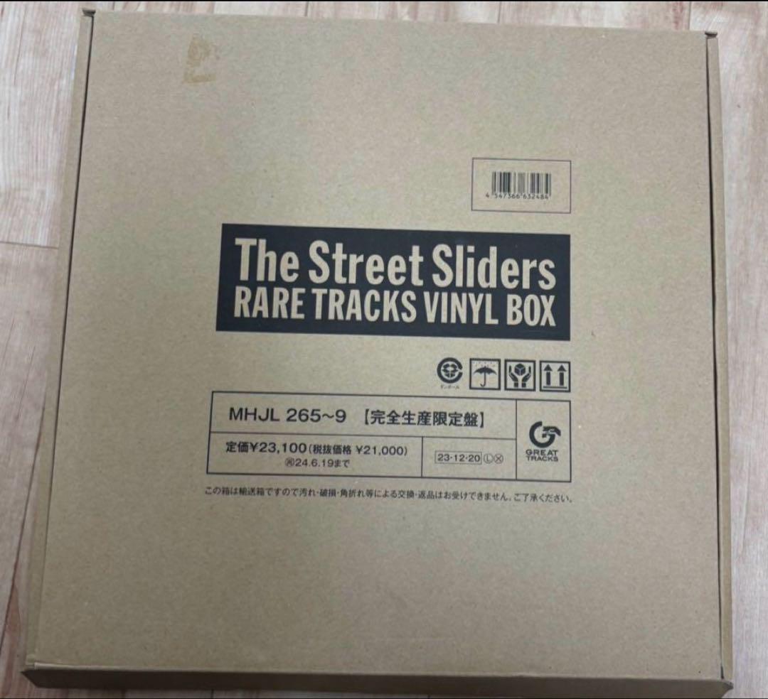THE STREET SLIDERS RARE TRACKS VINYL新品