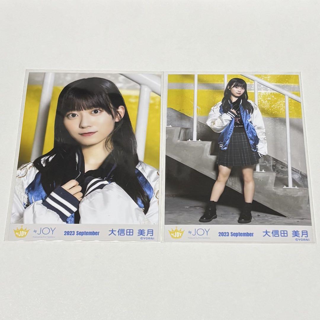 ≒JOY ニアジョイ 大信田美月 2023September セミコン - メルカリ