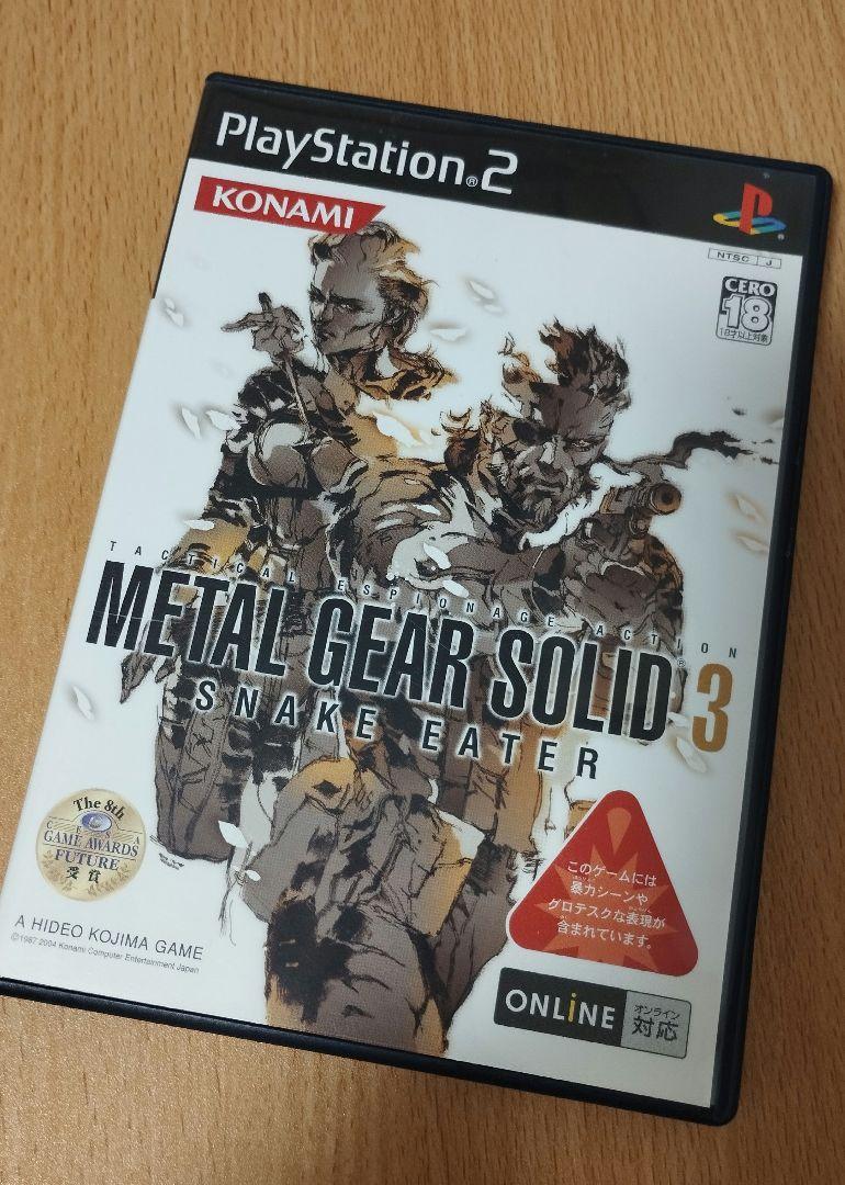 METAL GEAR SOLID 3 SNAKE EATER