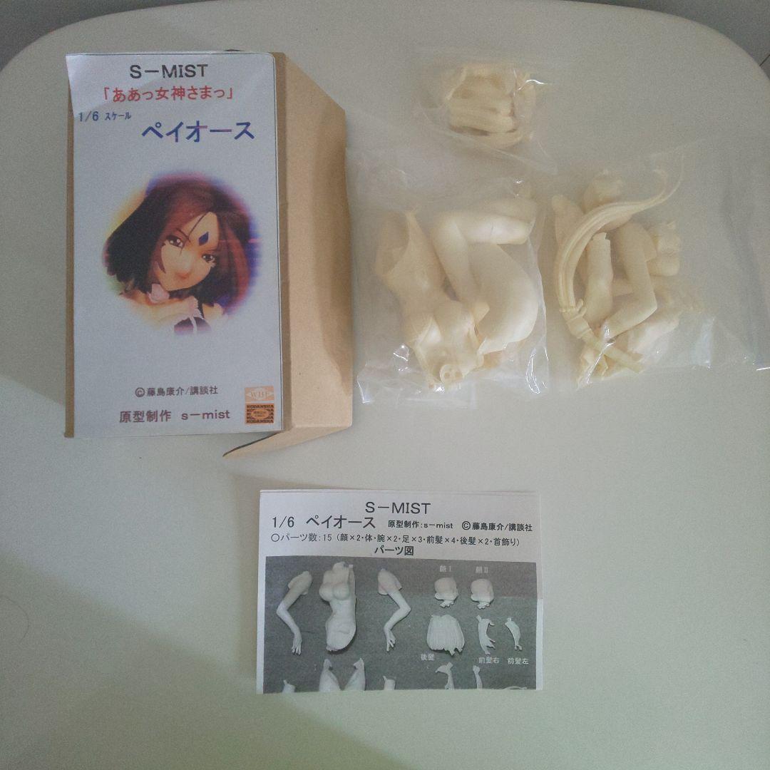 Amazon.co.jp: DVD付き ああっ女神さまっ(46)限定版