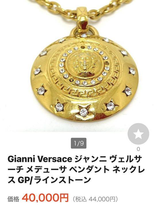 驚きの安さジャンニ ヴェルサーチ メデューサ ペンダント ネックレス ...
