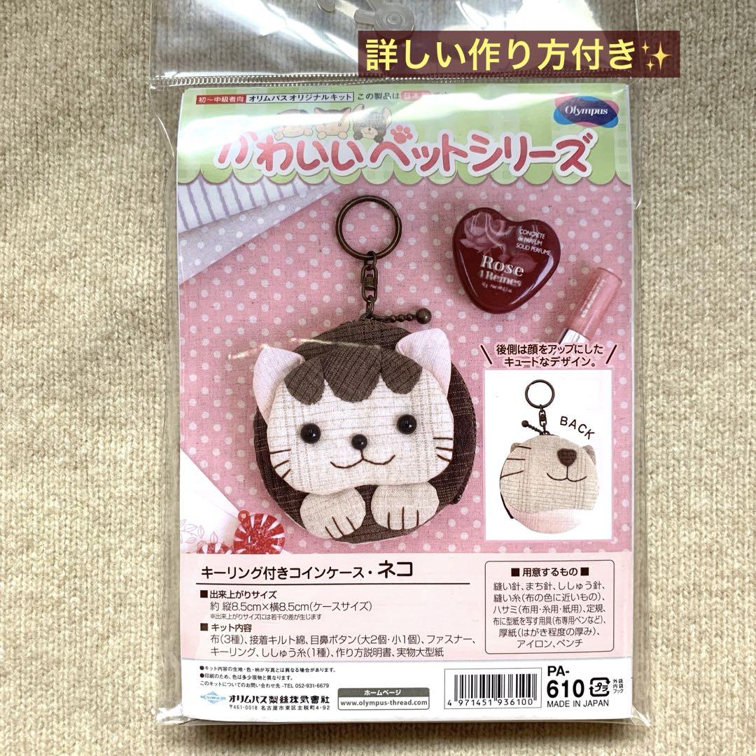 3ニャンズママ(※プロフ必読※) 様 4ニャンズママ(＊プロフ必読＊)様 リクエスト 2点 まとめ商品