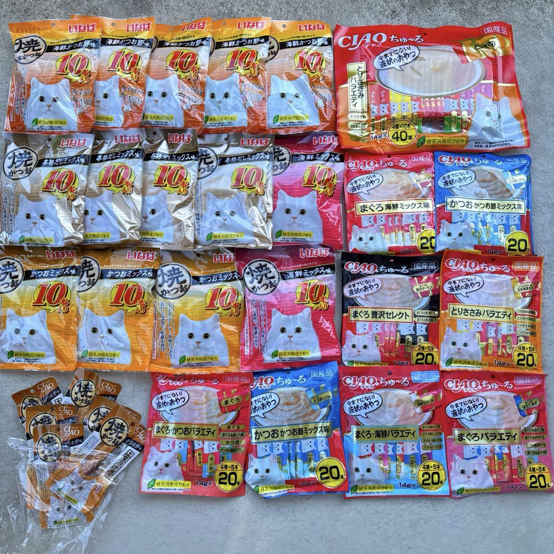 キャットみーちゃん