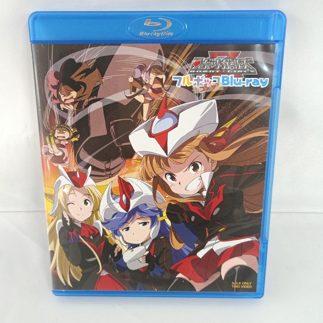 ロボットガールズZ フルコンプBlu-ray