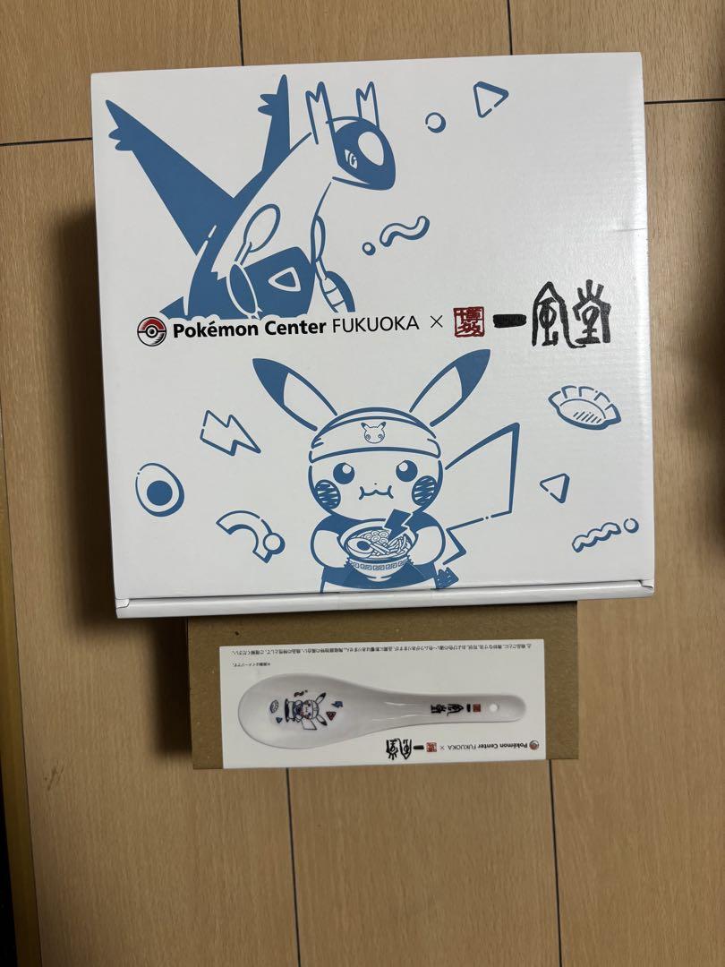 ポケモンセンターフクオカ 福岡 一風堂有田焼どんぶり白丸