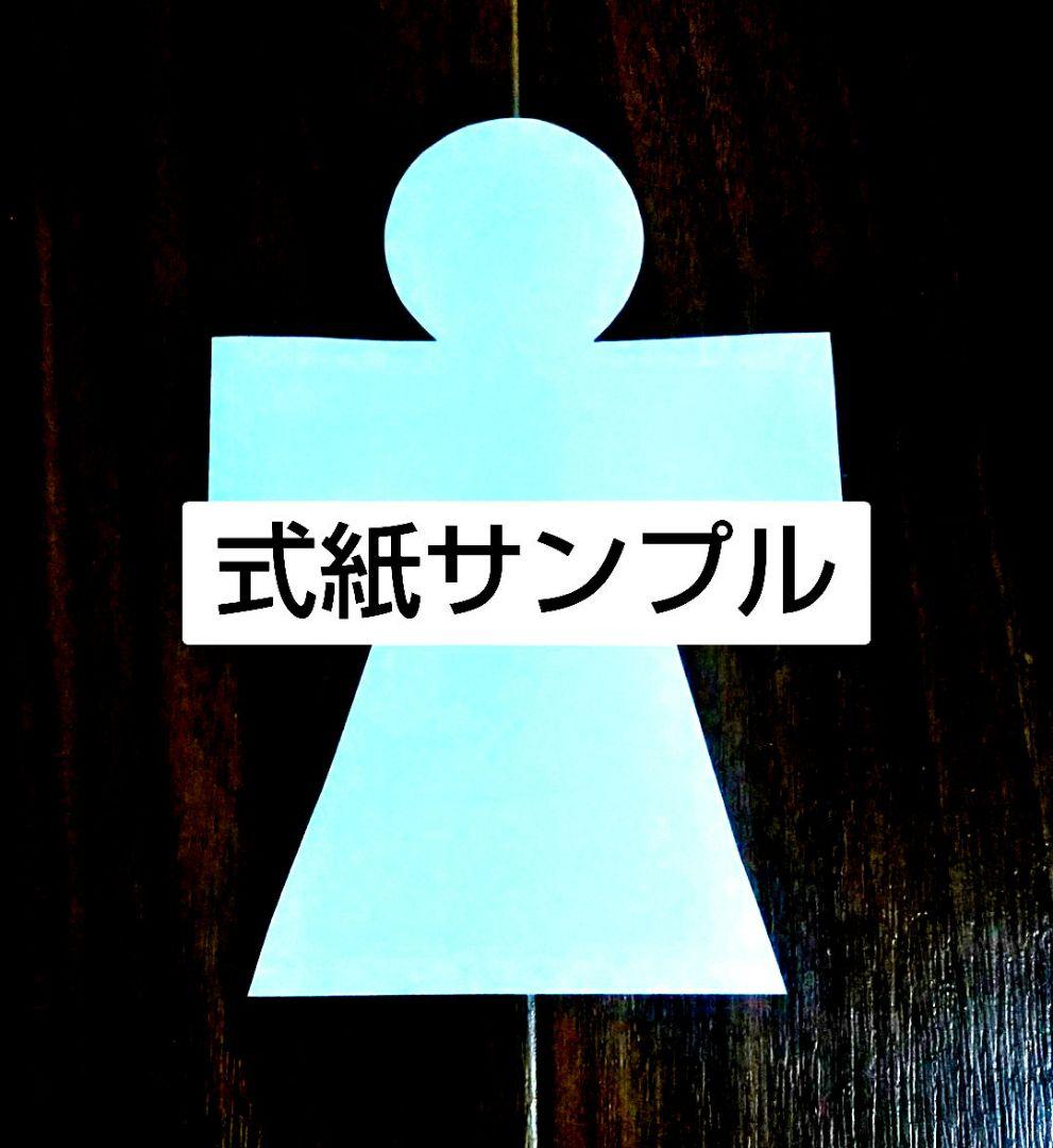 【イザナミ様専用】 【イザナミ様専用】