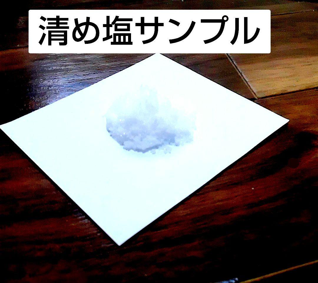 【イザナミ様専用】 【イザナミ様専用】