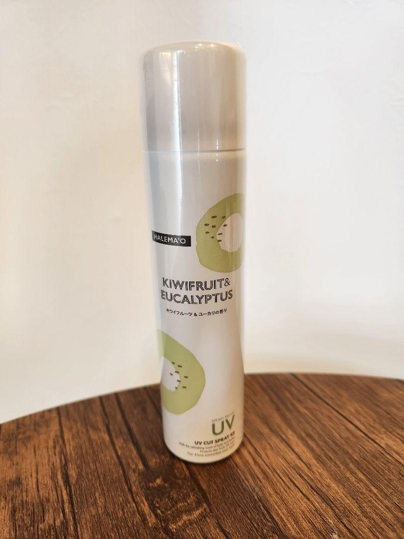 ハレマオ キウイフルーツ&ユーカリ UVカットスプレー SPF50+