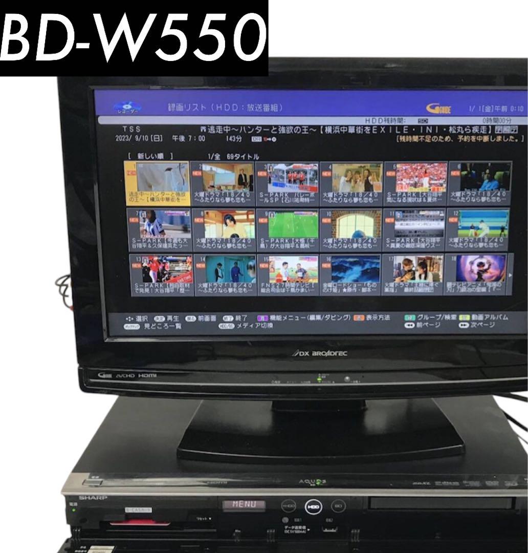 人気のクリスマスアイテムがいっぱい！ ディーガ ブルーレイディスクレコーダー DIGA 説明書 DМR-BWT630 レコーダー