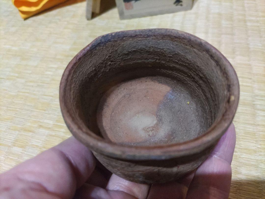 サマーセール ミニグランド バンドル 正宗悟 備前焼 酒吞 無傷 共箱・布・栞 工芸品