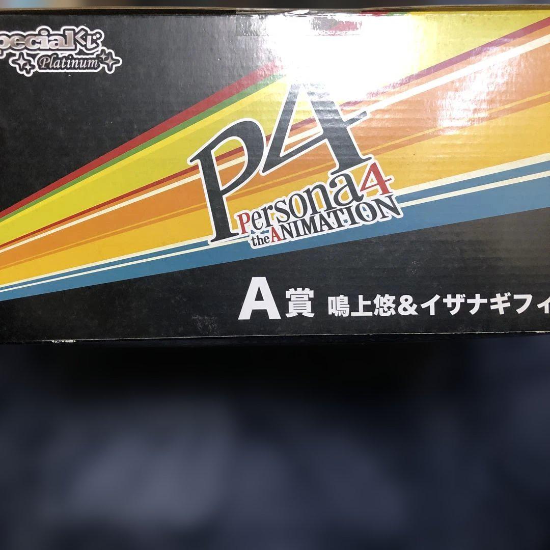 【未開封】ペルソナ4 A賞 鳴上悠&イザナギ フィギュア