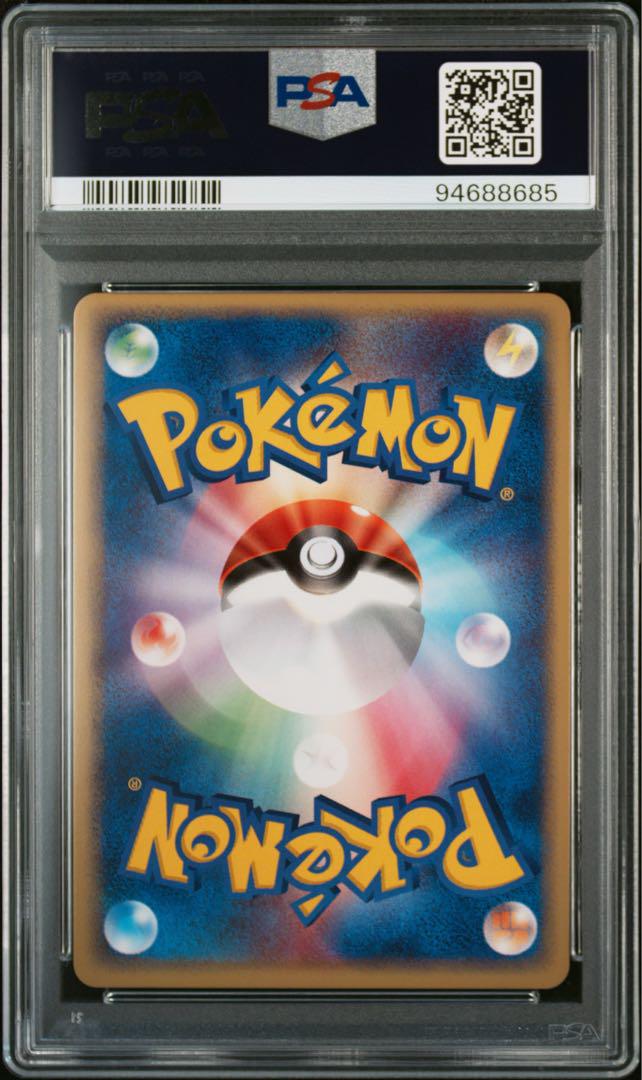 超希少！　ポケモンカード　ADV　マグマ団のサイドン　キラ　PSA10