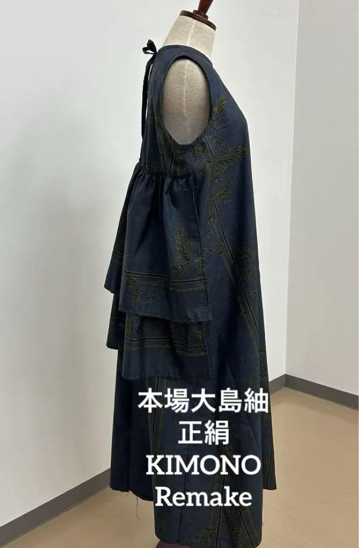 ワンピース ロング丈 大島紬 着物リメイク｜Yahoo!フリマ（旧