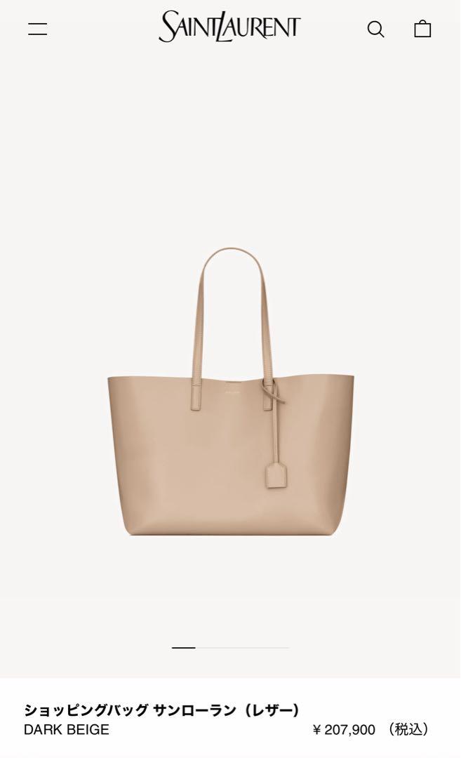 美品SAINT LAURENT 本革トート　ショッピングバッグ 米国限定ベージュ