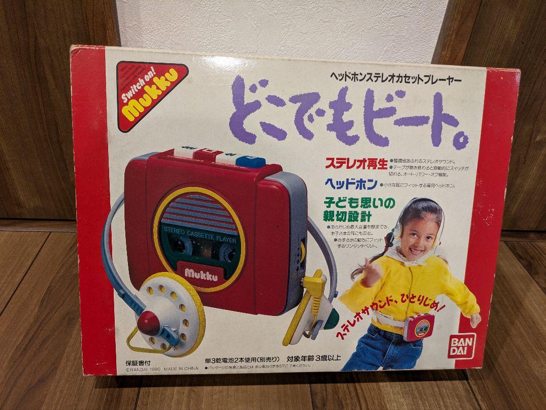 BANDAI バンダイ ヘッドホンステレオカセットプレーヤー どこでもビート新品