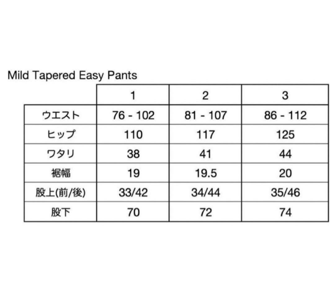値下げ！cupandcone  Mild Tapered Easy Pants