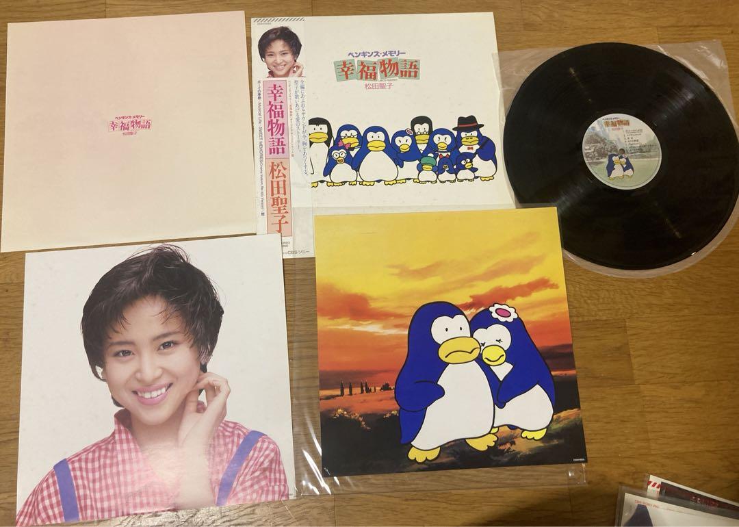 〈ドーナツ盤5枚＆LP5枚〉松田聖子　レコード大瀧詠一/鈴木茂/松本隆/呉田軽穂