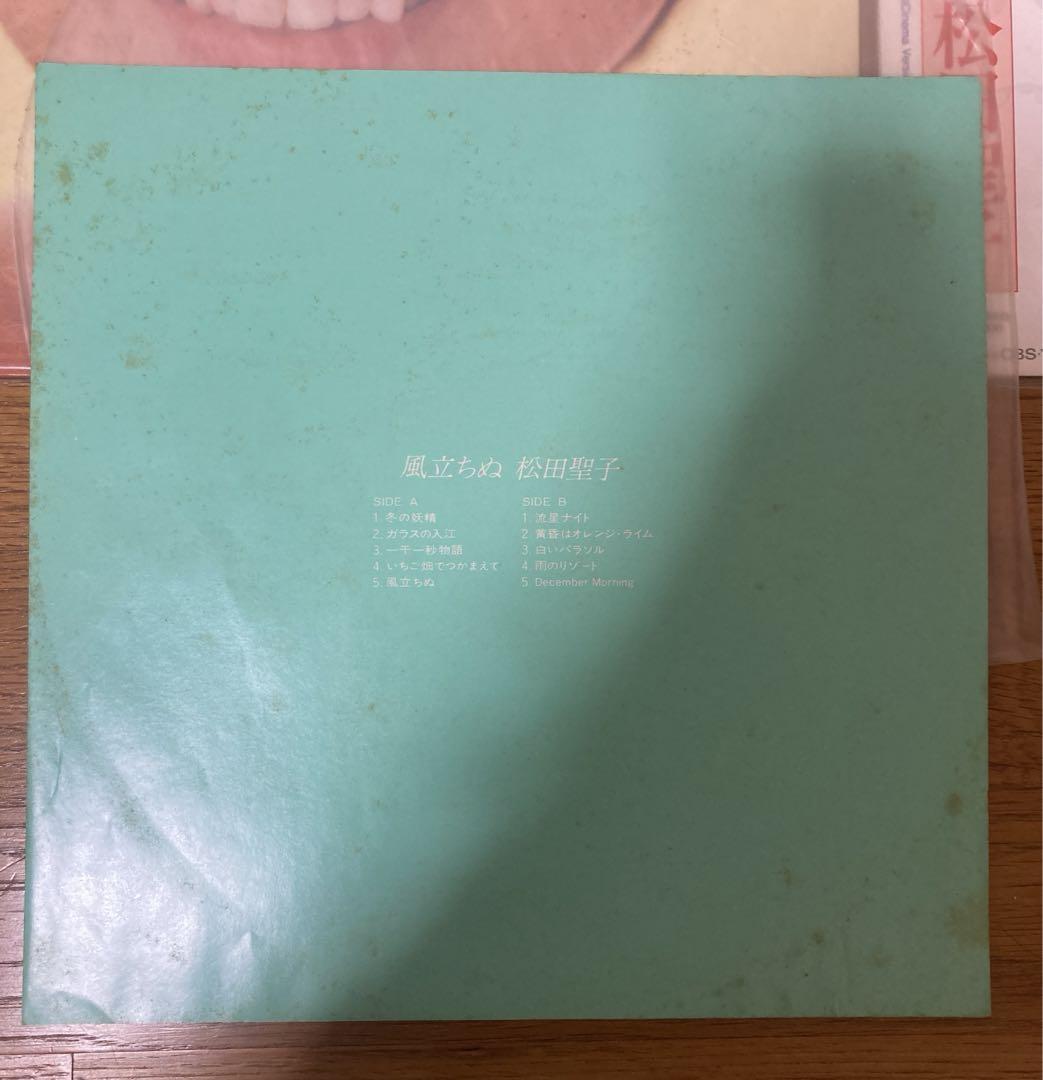 〈ドーナツ盤5枚＆LP5枚〉松田聖子　レコード大瀧詠一/鈴木茂/松本隆/呉田軽穂