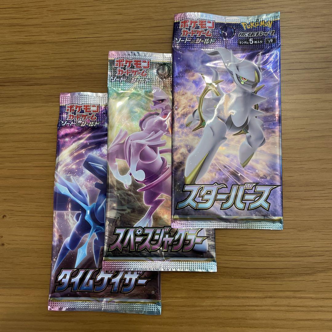 ポケモンカード 未開封 パック 絶版 2パックセット ③⑨ - メルカリ