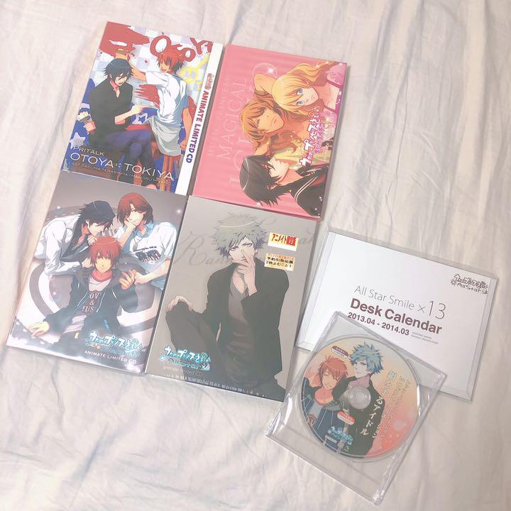 うたの☆プリンスさまっ♪アニメイト限定特典CD