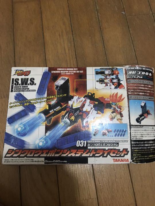 超特価激安
クラッシュビーダマン 031 シンクロウエポンシステムトライセット 模型/プラモデル 超特価激安
クラッシュビーダマン 031 シンクロウエポンシステムトライセット 模型/プラモデル