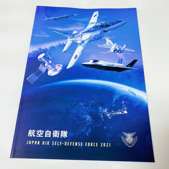 大得価特価 非売品 ブルーインパルス グッズ tFK5i-m50266002495 激レア 航空自衛隊 正規店仕入