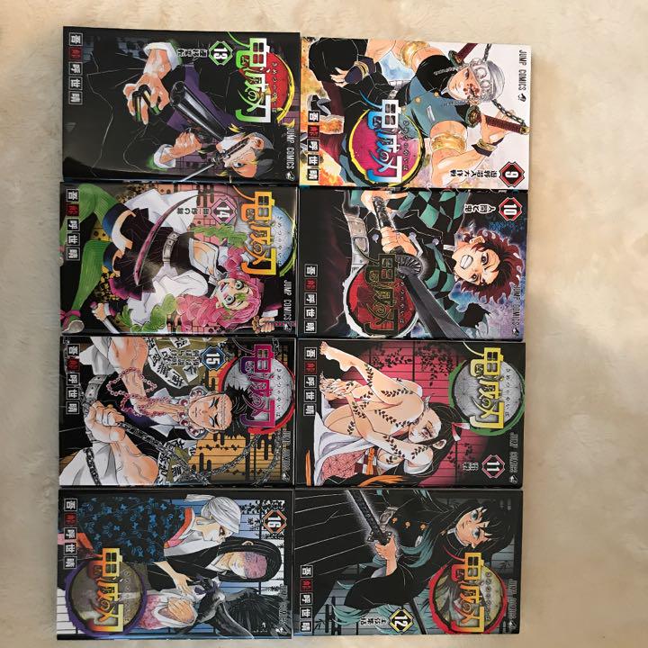 鬼滅の刃 1〜23巻 u0g6d-m50266022791 好評再入荷