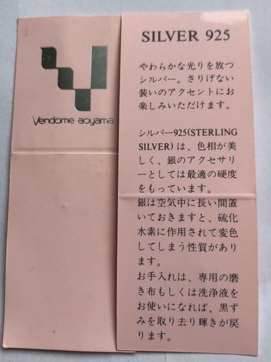 公式の店舗 ヴァンドーム青山スターリングシルバー925クリスタルストーン アクセサリー
