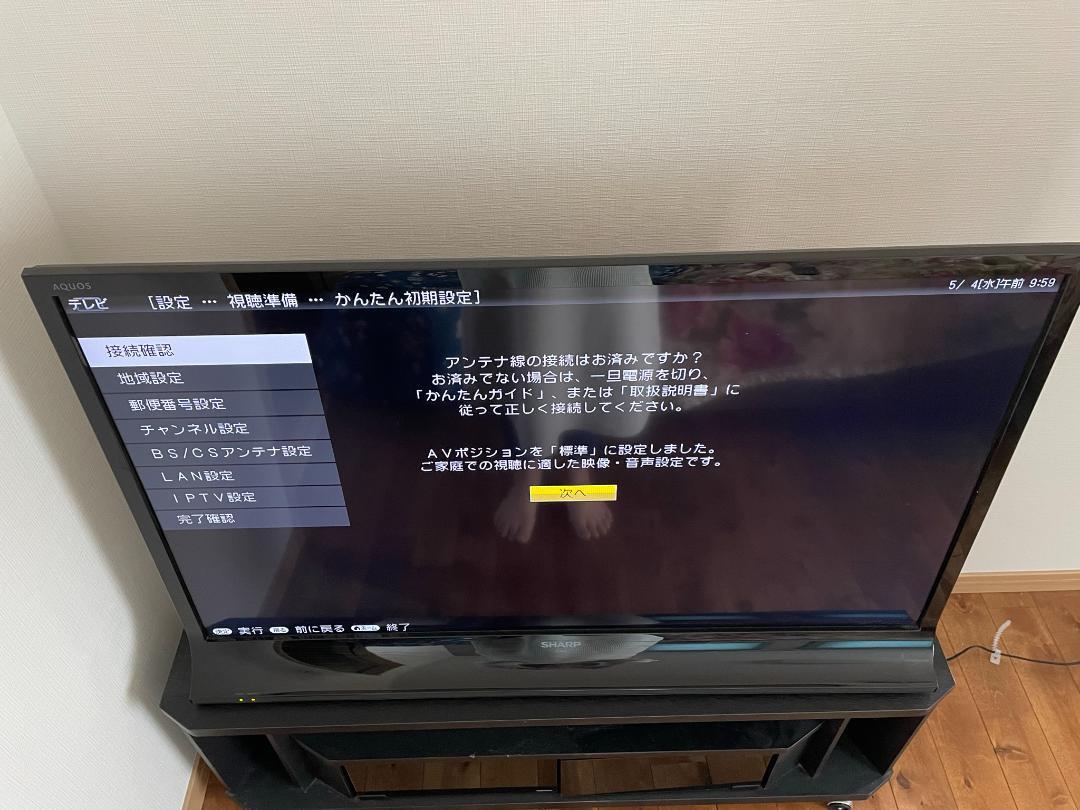 全商品オープニング価格 特別価格】 テレビ 家電・スマホ・カメラ-aci.md 全商品オープニング価格 特別価格】 テレビ 家電・スマホ・カメラ-aci.md