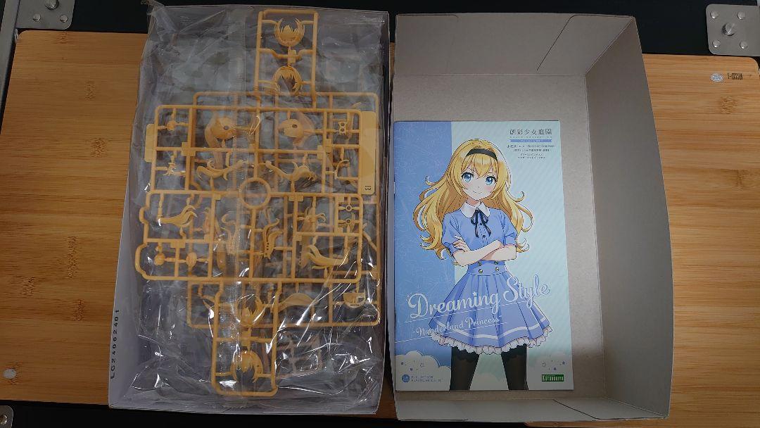 創彩少女庭園 小石川エマ 冬服・ドリーミングスタイル 特典付 セット オマケ付