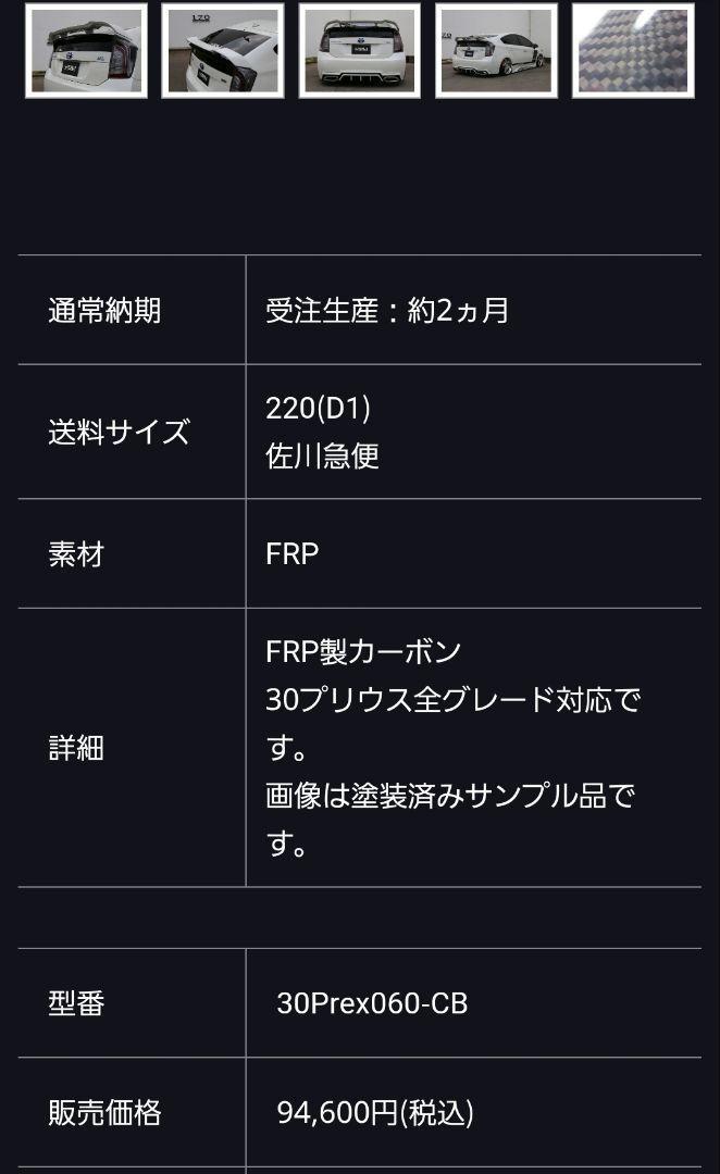 のサムネイル