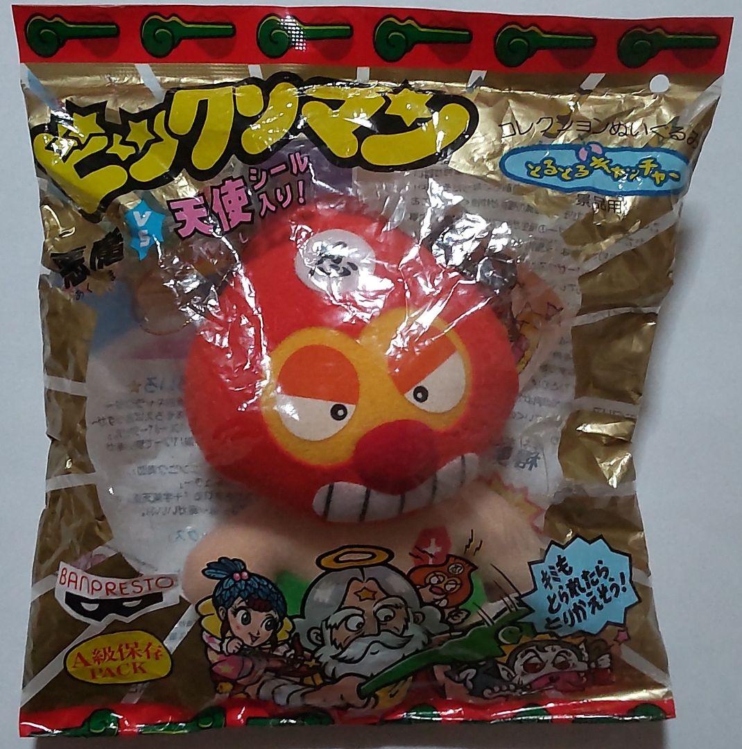【未開封】ビックリマン とるとるキャッチャー景品用 ニンニク満助 魯神フッド