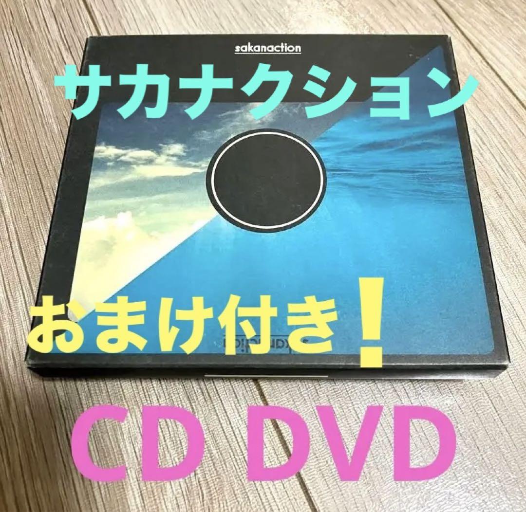 おまけ付き〉サカナクションCD DVD - メルカリ