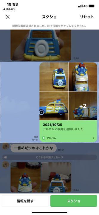 れあり ディズニートミカ 記念トミカ プラス1点 3lYQs-m50268895987 レア ざいません