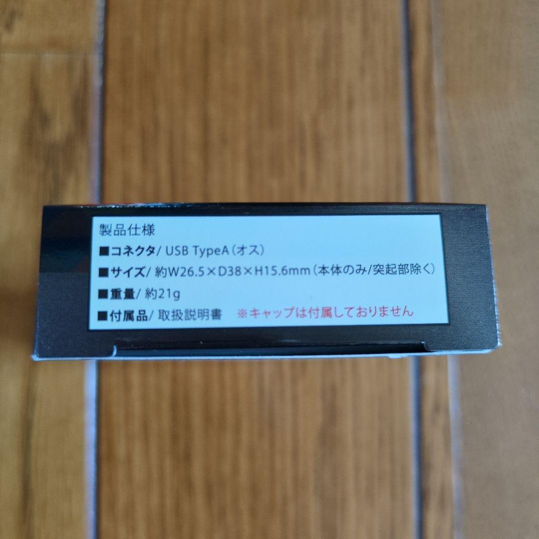 ★5GO TypeA 丸山修寛先生監修　電磁波 対策グッズ ノイズカット スマホ
