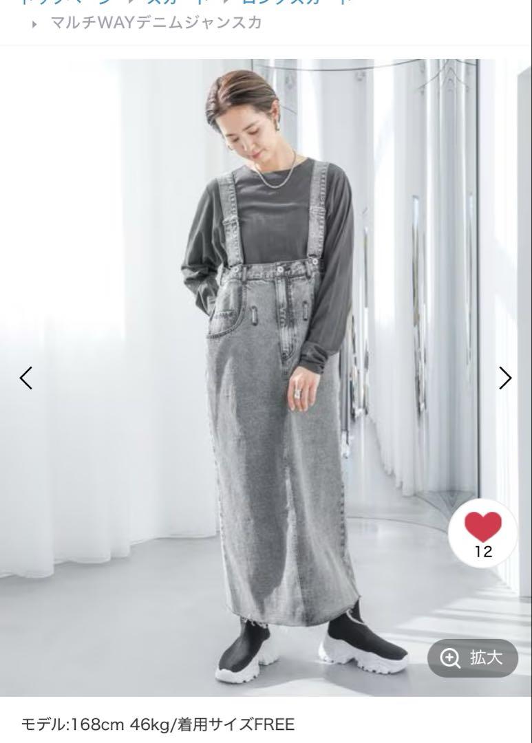 美品］GUCCI／タイガーボタン.スカート／36