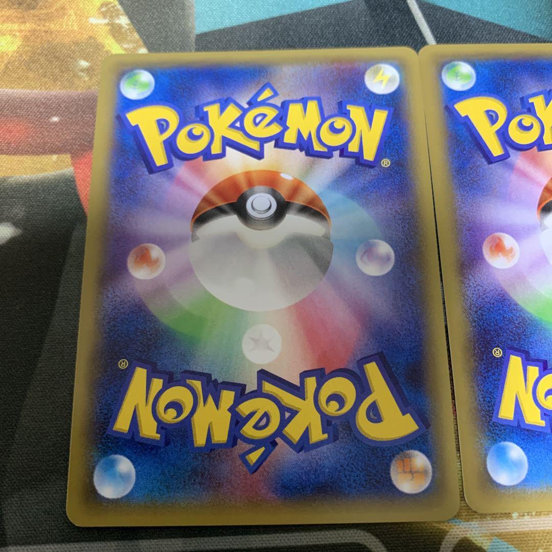 ポケモンカード　レックウザソウルリンク　プロモ