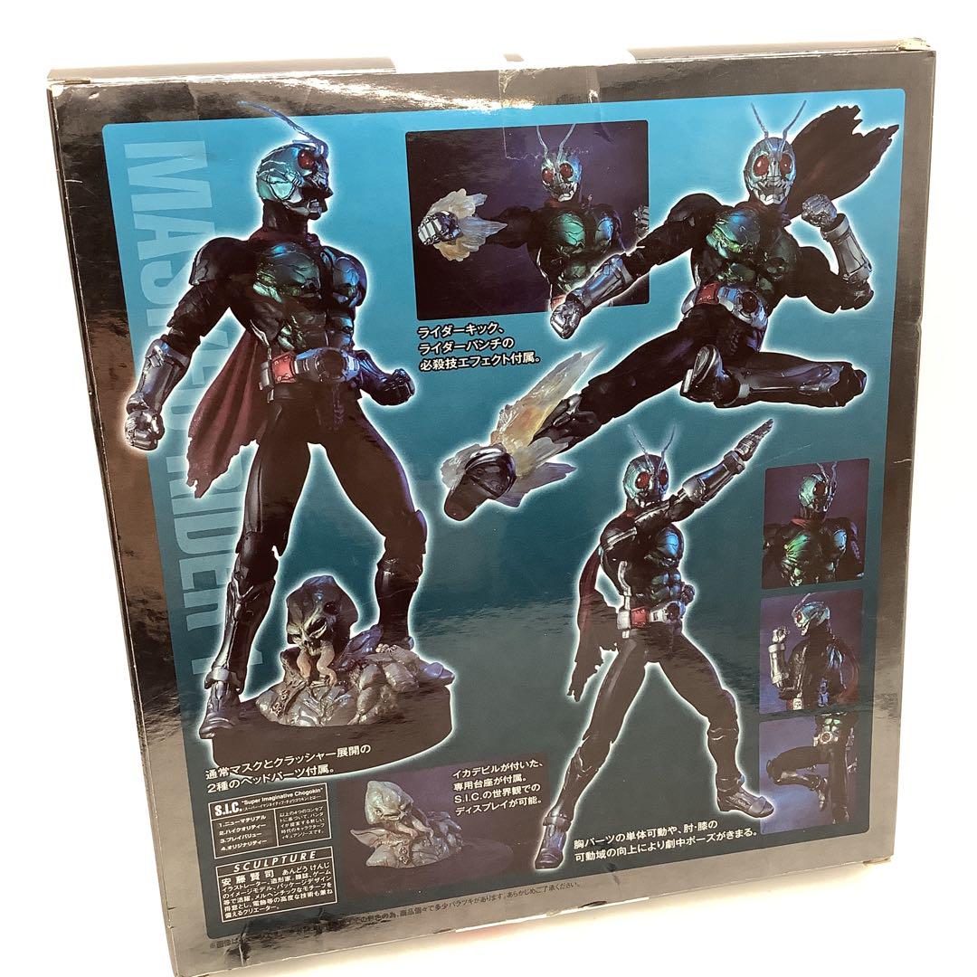 S.I.C 仮面ライダー新１号　未開封30-0605-9 S.I.C 仮面ライダー新1号 未開封30-0605-9 - メルカリ