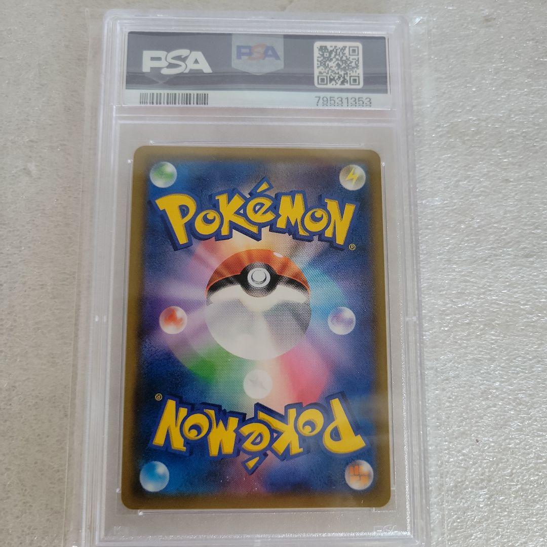 PSA10 ５枚セット　 ポケモンカード　イーブイGX/ネオラントV/へパー/他