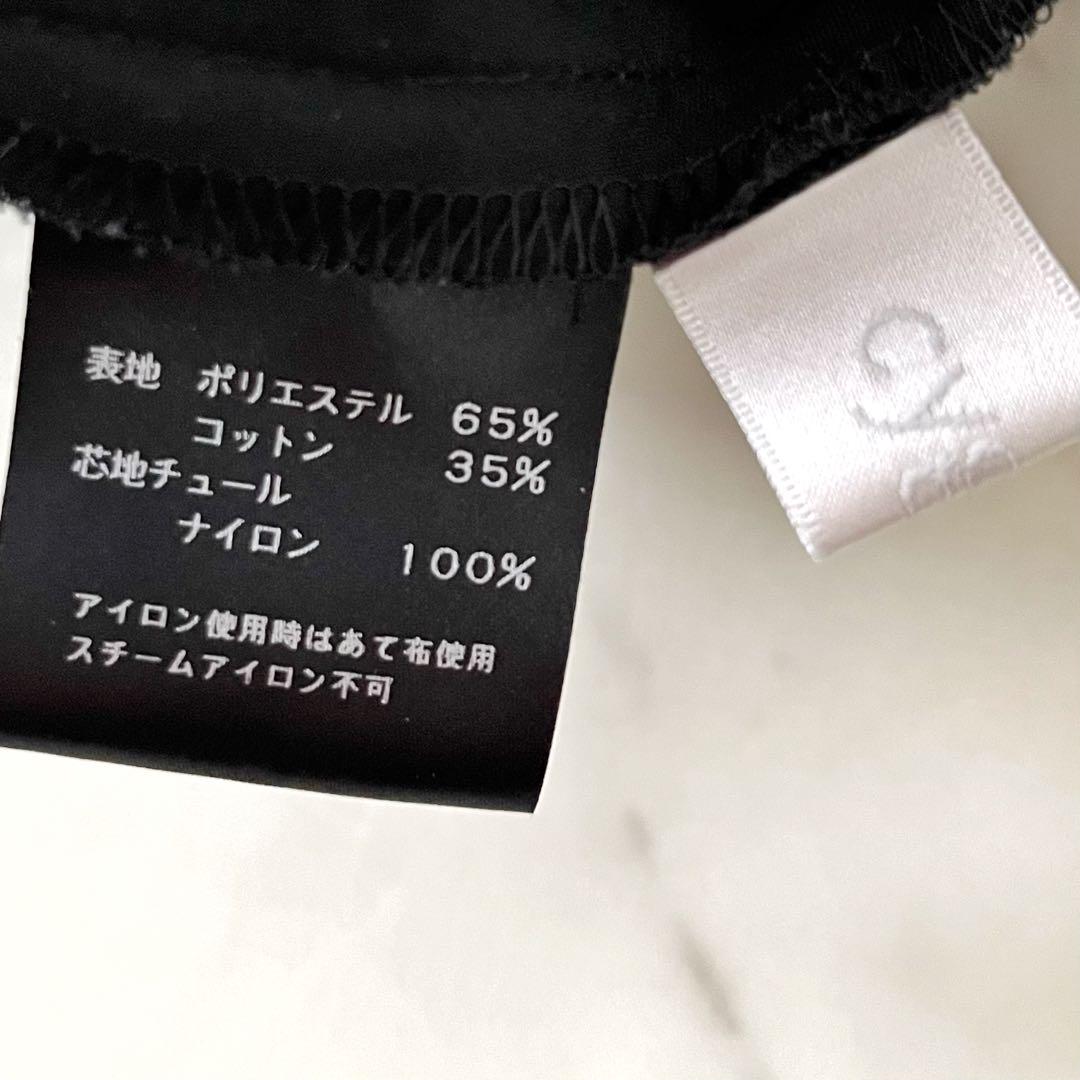 美品＊cygne シーニュ 浮き輪トップス ブラック 黒 半袖ブラウス 日本製