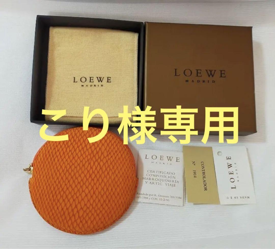 魅了 値下げ⭐︎状態良好 LOEWE ロエベ コインケース 小銭入れ - add