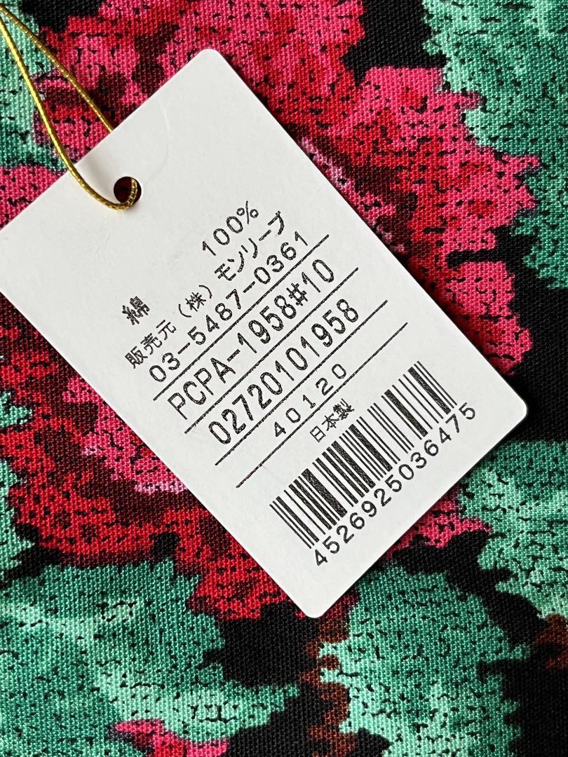 FEILER フェイラー エプロン