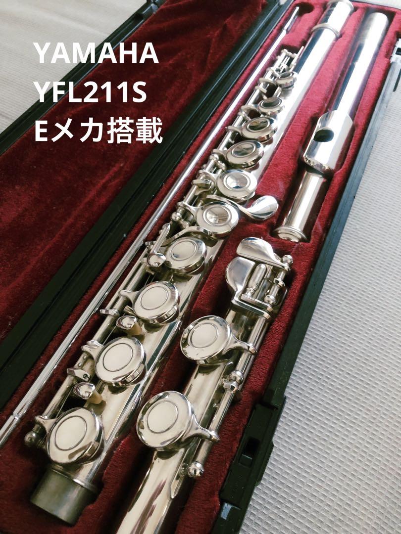 ✨磨き上げ済✨シルバーポリッシュ付✨ヤマハ 211S Eメカ　フルート