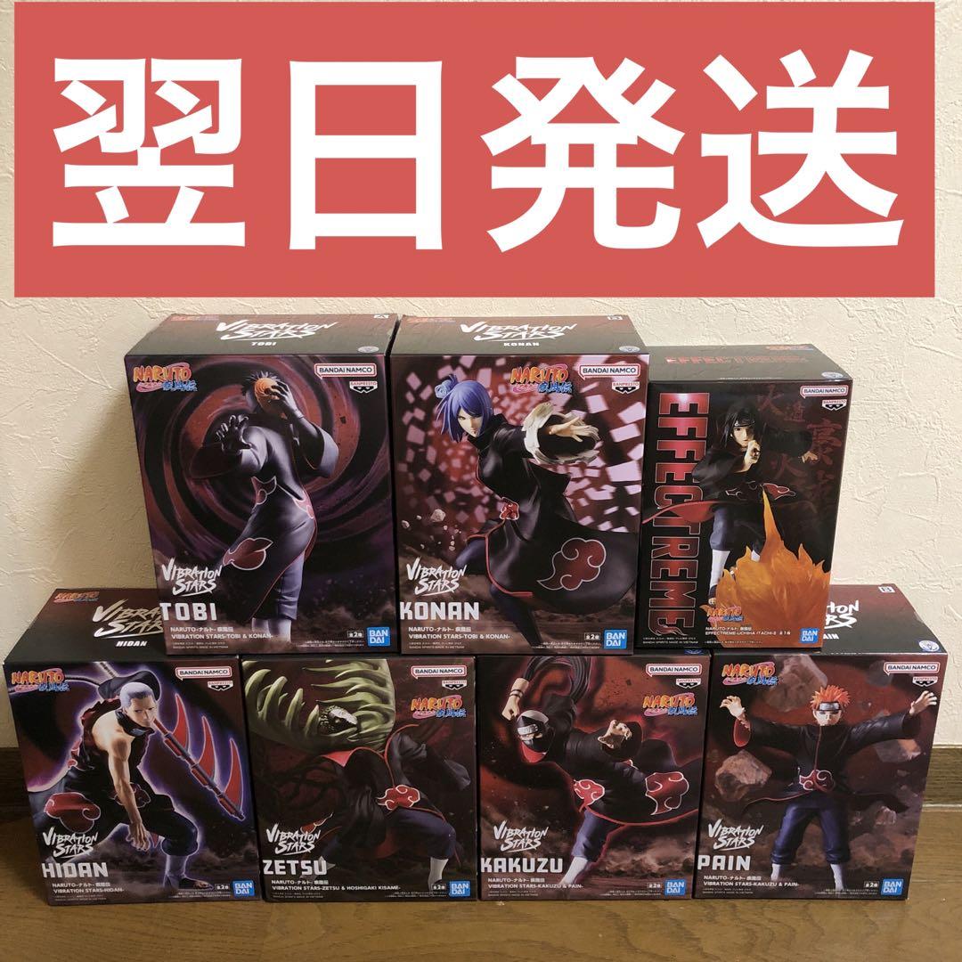 NARUTO フィギュア 20体セット まとめ売り 3体セット】 NARUTO フィギュア まとめ売り 詰め合わせ - メルカリ